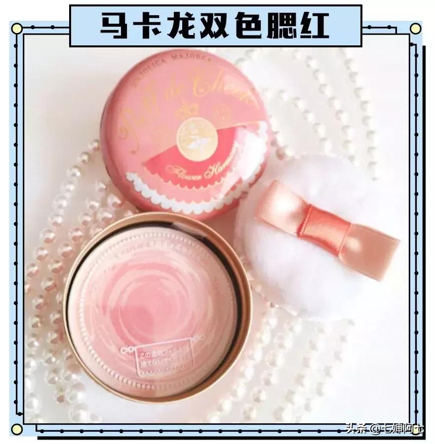 平价大牌化妆品,平价好用的化妆品百元价格一套