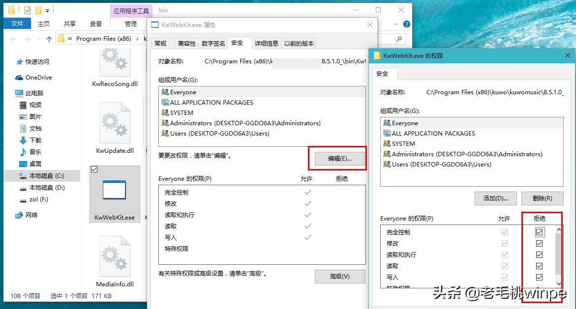 win10弹出游戏广告怎么屏蔽,win10系统广告弹窗拦截