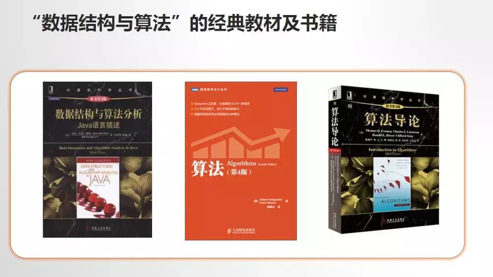 计算机科学与技术课程自学,计算机入门自学视频教程