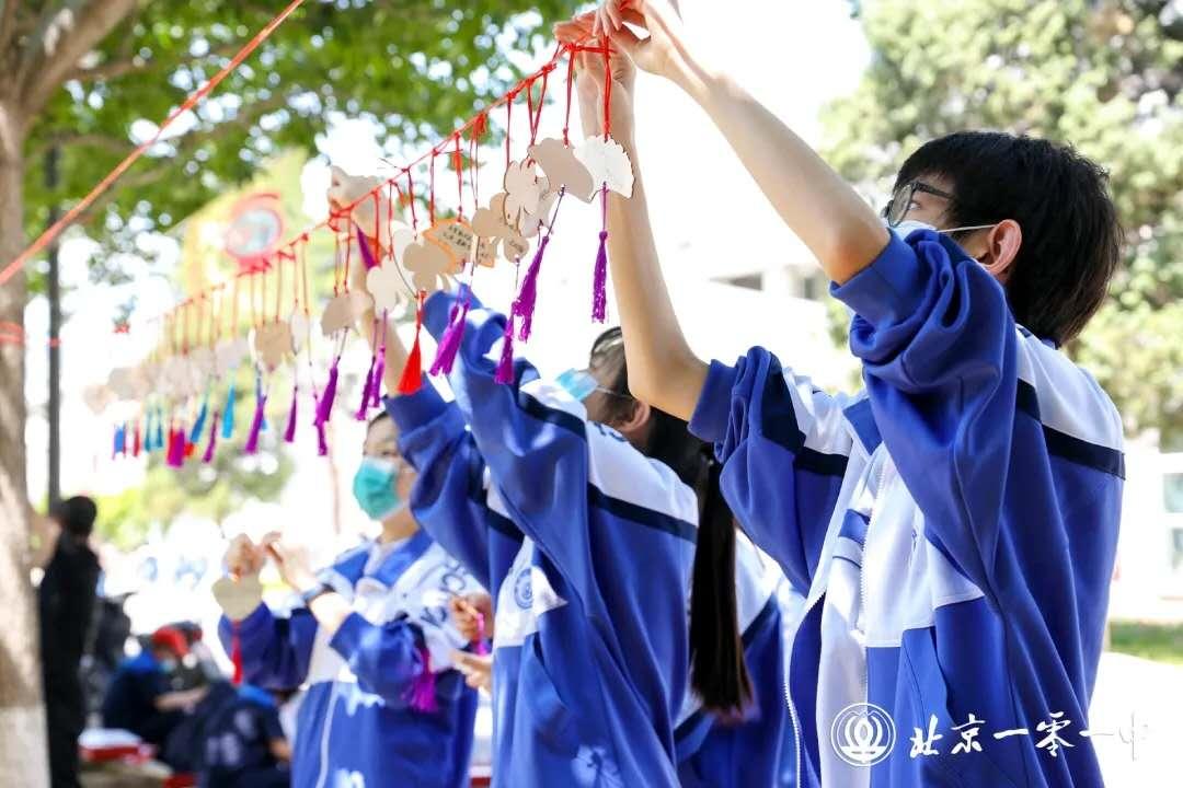 北京101中学温泉小升初招生条件,北京小升初1对1升学指导