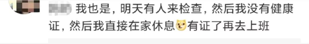 “喷射战士”华莱士不能老这么野了