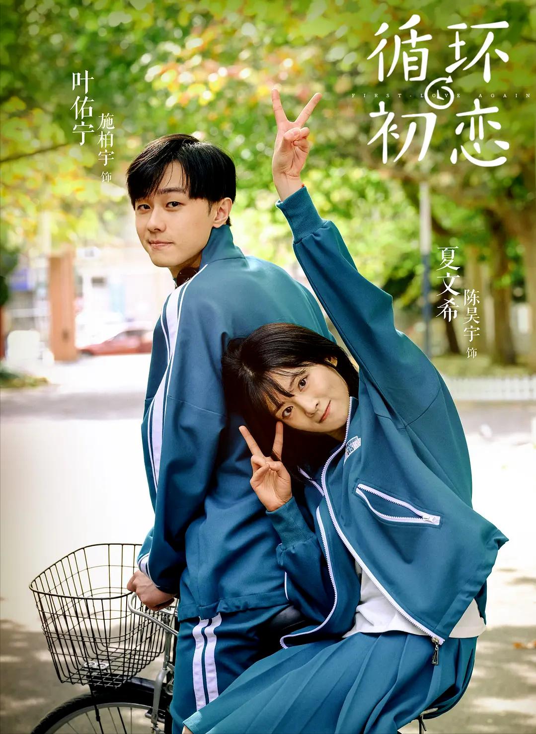 甜宠剧的春天到来了？恋恋剧场上线，追剧攻略请收好