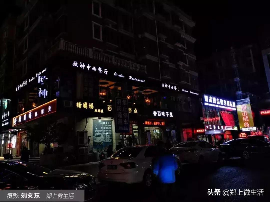 魅力小城夜景,魅力上街诗歌