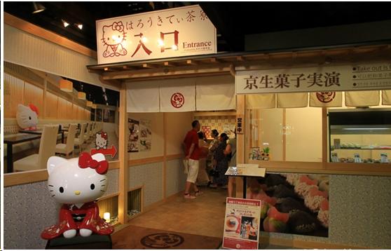 来到日本不能错过章鱼小丸子,去京都不可错过的和服体验