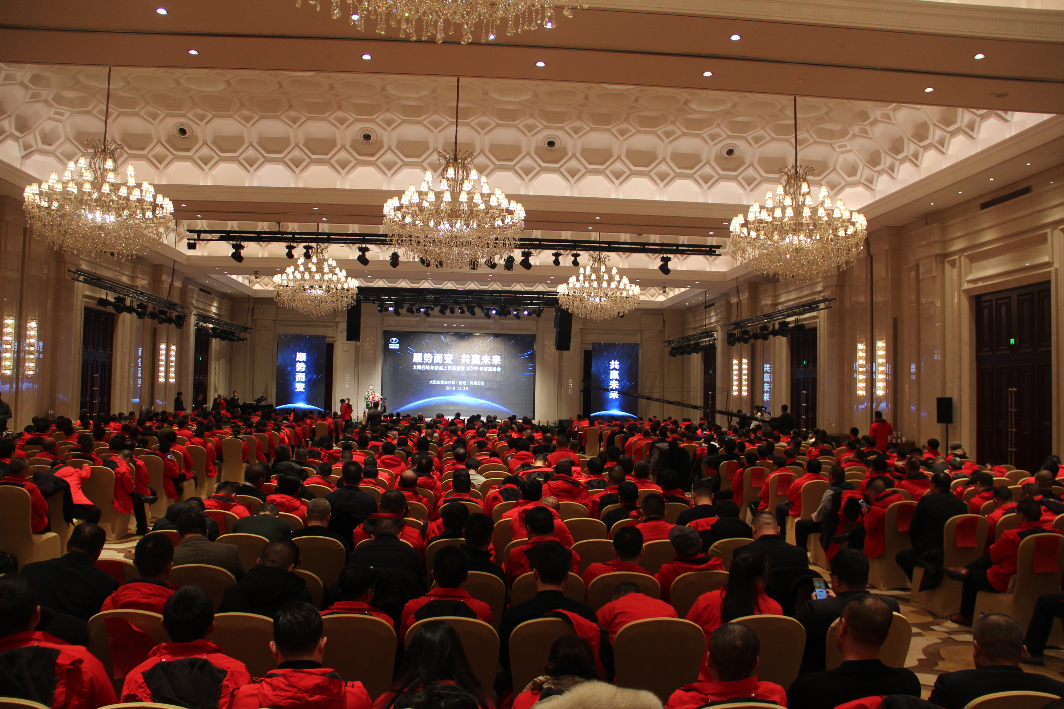 新能源大阳四轮电动车,四轮新能源车新款