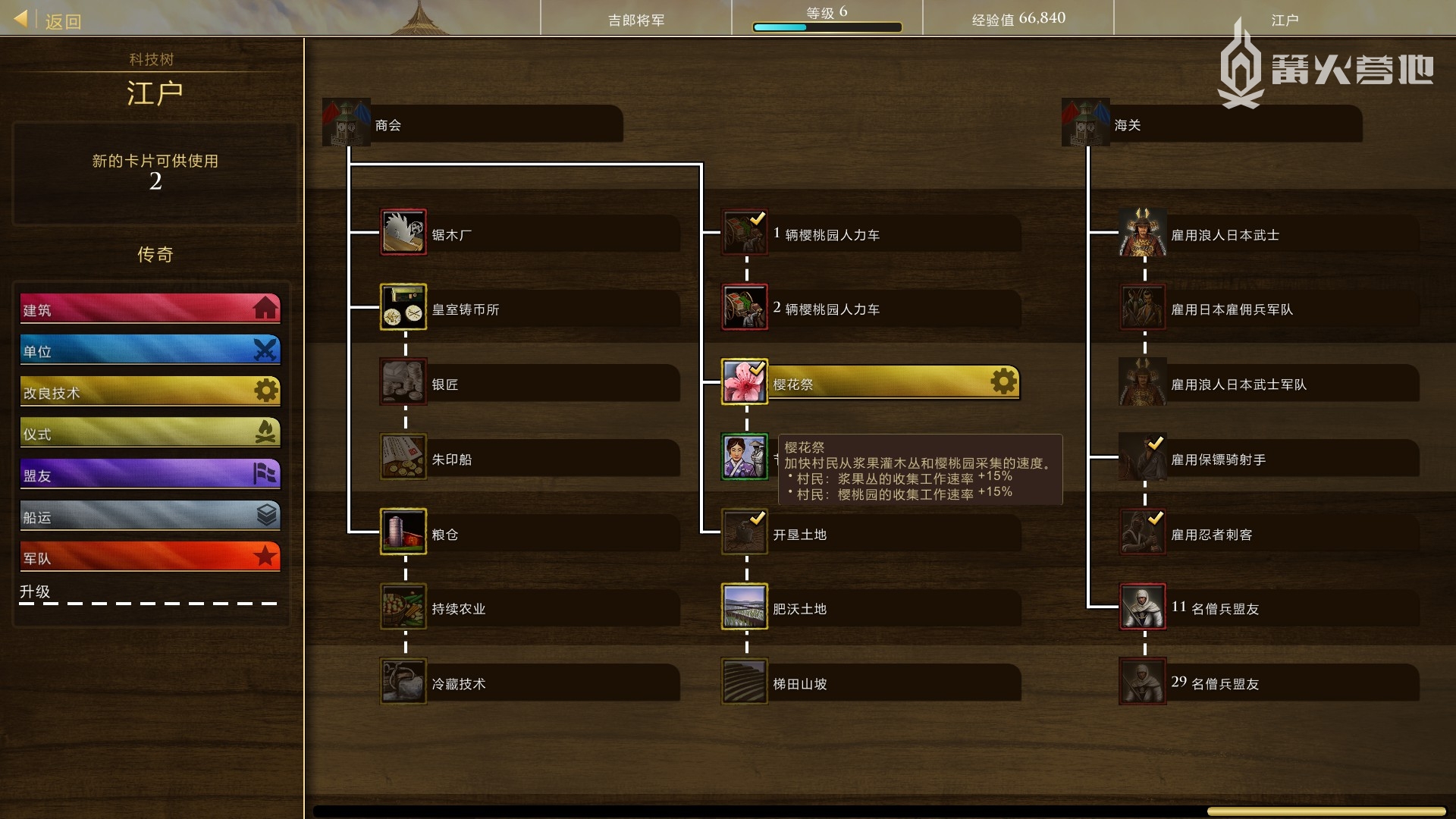 帝国时代3:决定版好玩吗,帝国时代3决定版推荐国家