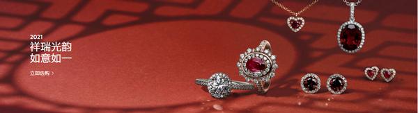 新春盛惠礼赠佳人丨BlueNile限时特惠活动火热进行中