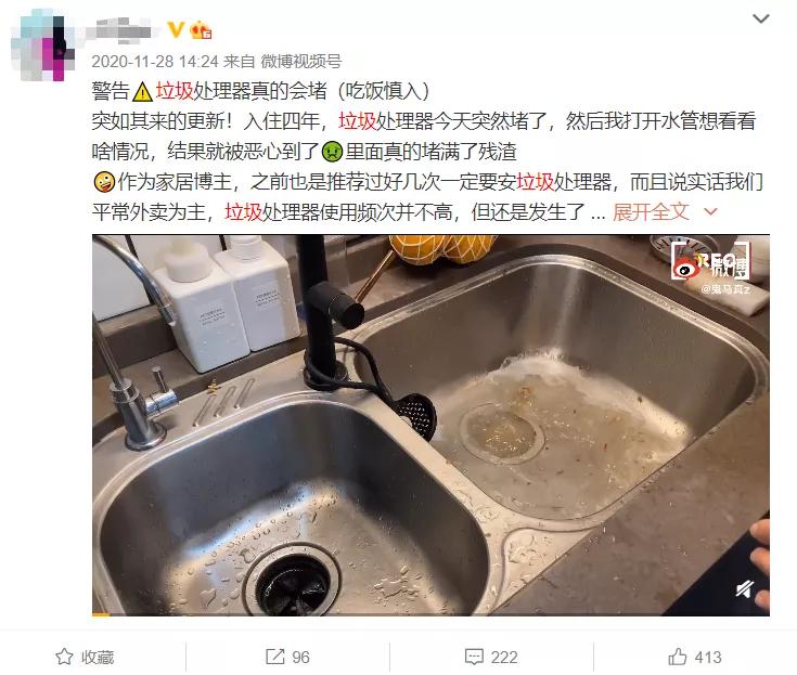 你买的厨余粉碎机，粉碎的只是你的钱包