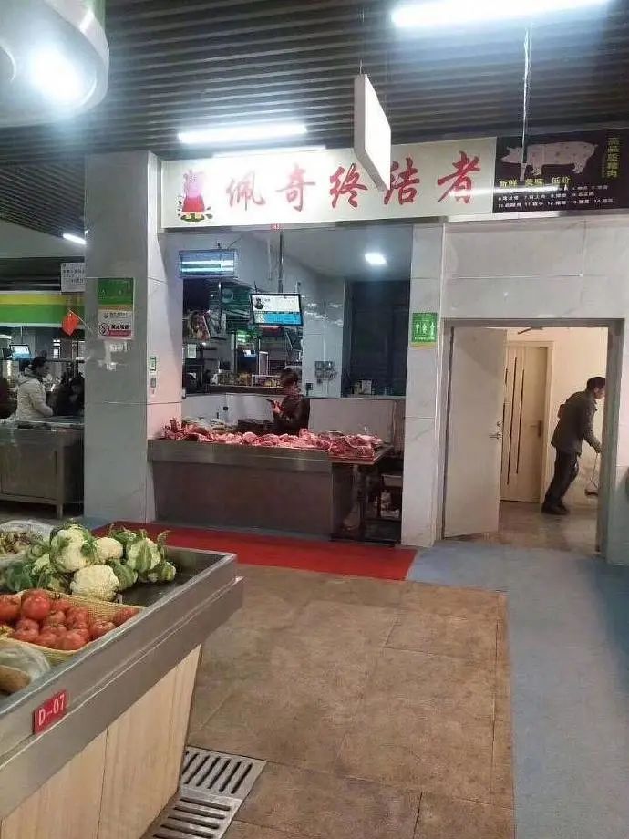 第一次看到把抖m说的这么清新脱俗的...实在太形象了哈哈哈哈哈！