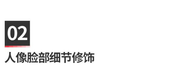 ps修图app哪个好用,后期修图app