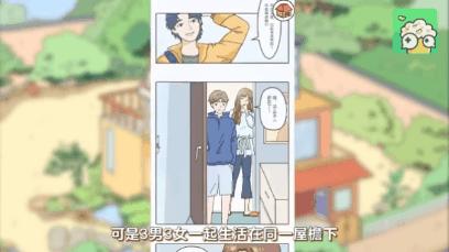 《像*女素**友》等20款恋爱游戏来袭,一起踏上鹊桥,将爱神俘虏吧