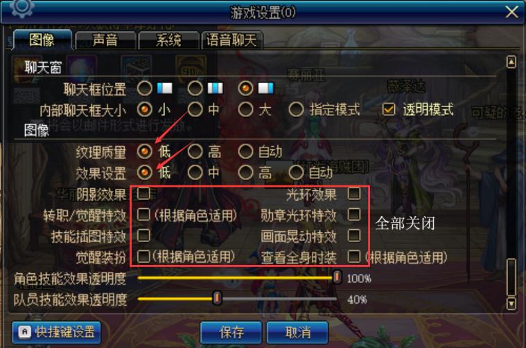 玩dnf卡死蓝屏怎么解决,win10玩dnf死机解决办法