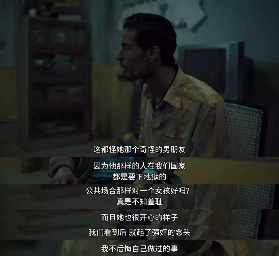 被*暴强**的女孩，能改变一个国家吗？