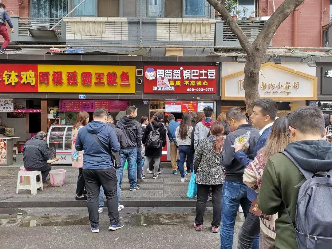 成都网红小吃太古里,成都网红小吃最火