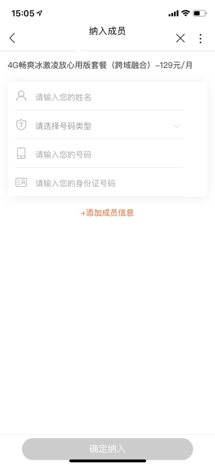 联通便民服务抗击疫情,吉林联通疫情防控