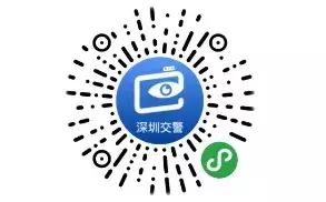 深圳限行扣分罚款标准,深圳外地车牌限行时间最新规定