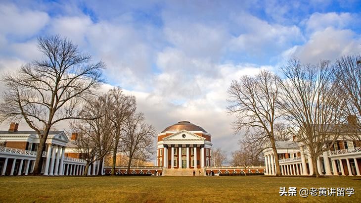 【老黄讲留学】弗吉尼亚大学怎么样