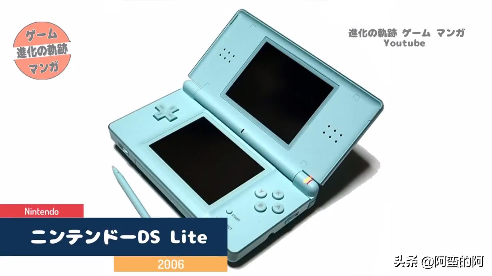 任天堂掌机推荐买哪一款,任天堂掌机进化史详细讲解