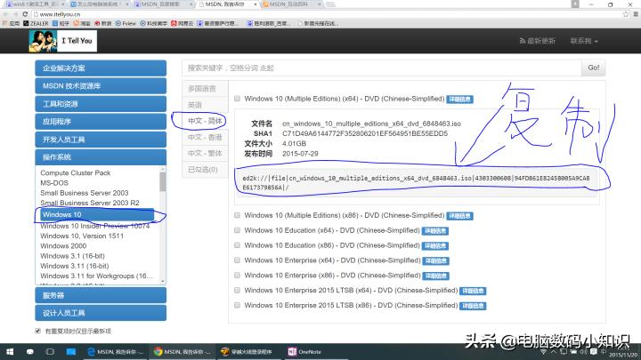 新电脑怎么用u盘装系统教程,电脑怎么用系统u盘装系统