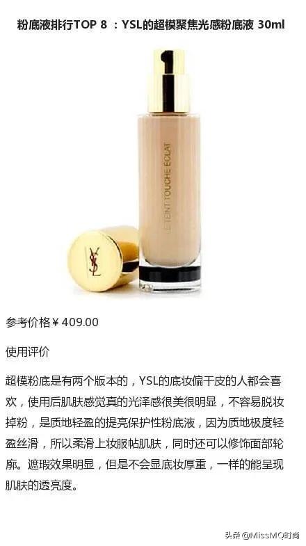 如何选择适合自己肤色的粉底液,如何选一款适合自己的粉底液