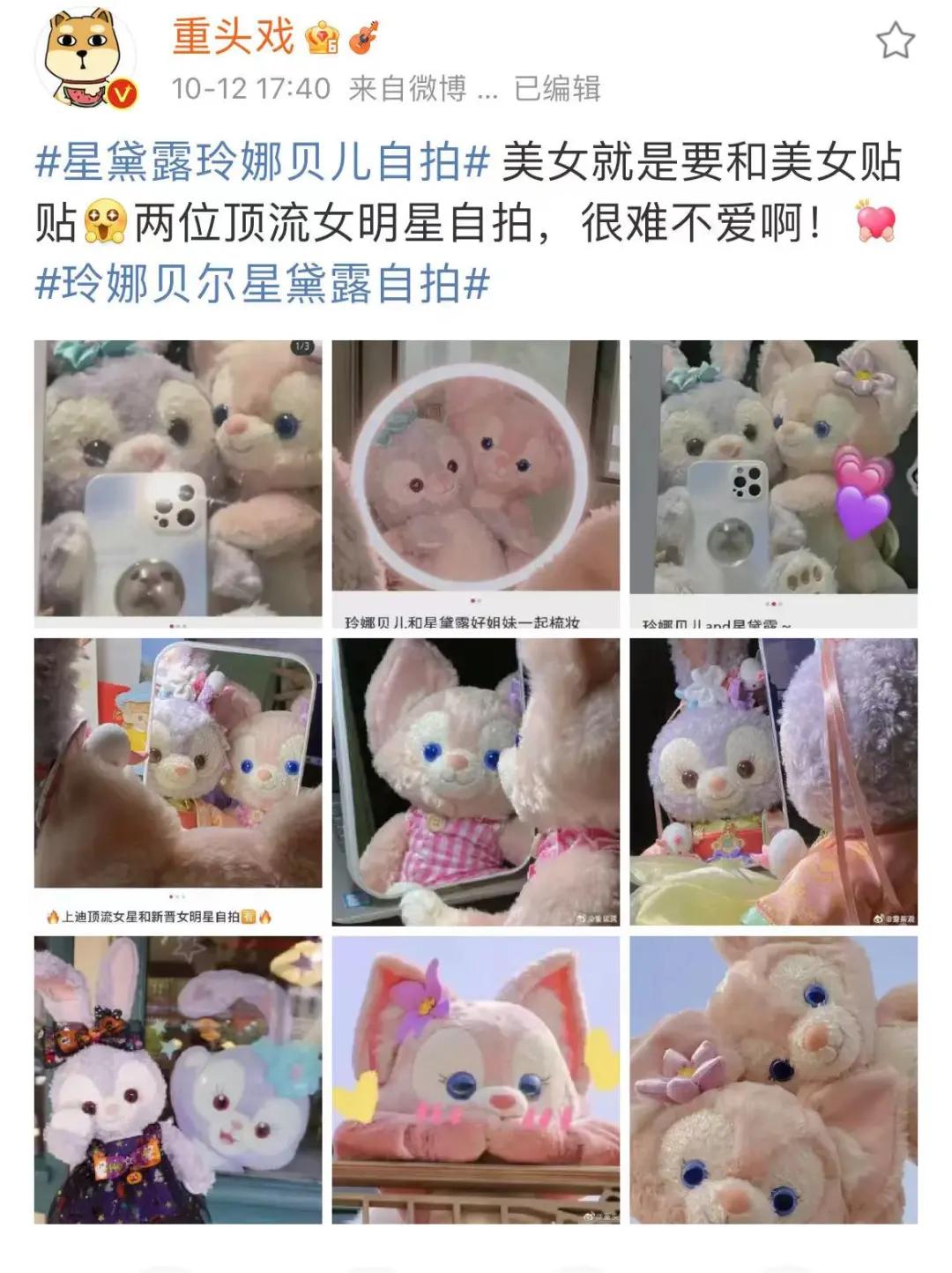 迪士尼川沙妲己周边价格,上海迪士尼门票暴涨350%