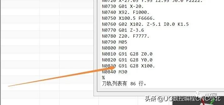 ug后处理配置文件怎么修改,ug后处理没有刀补怎么修改