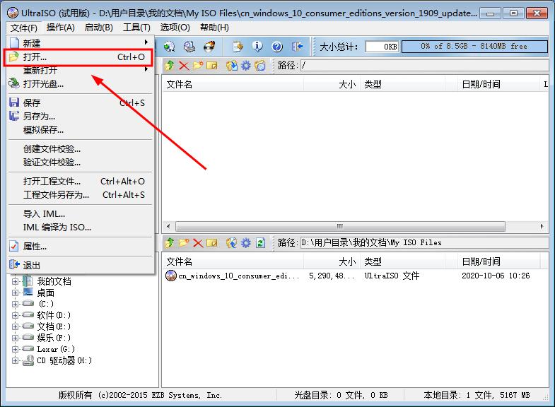 如何用ultraiso做u盘启动盘,ultraiso制作u盘启动盘步骤