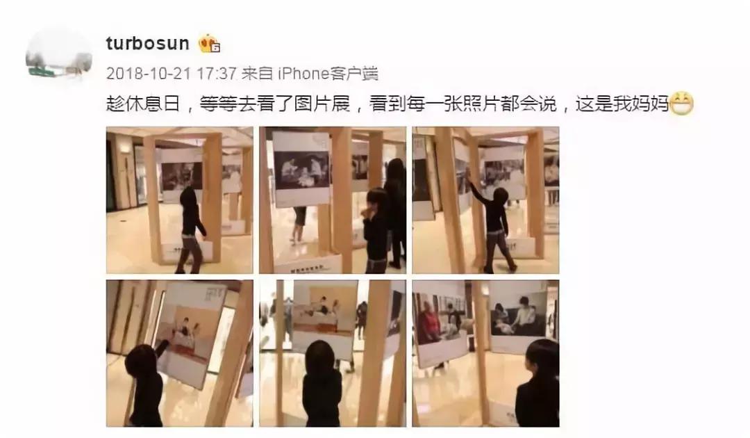 孙俪晒出女儿写给爸爸的字条,孙俪发长文感谢儿子