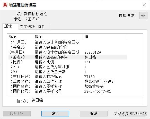 cad零件图画法详细步骤图解,cad零件图的基本绘图步骤说明书