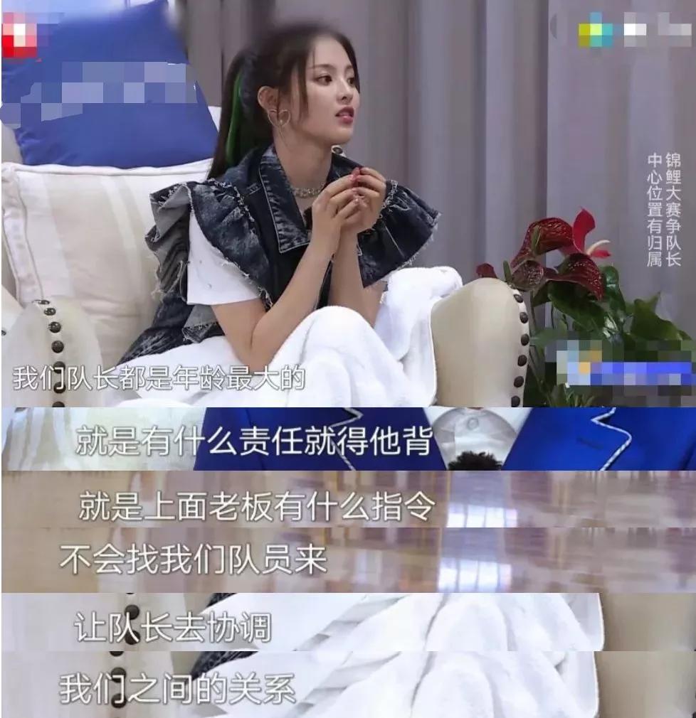 杨超越坐地上岳云鹏极限挑战,杨超越岳云鹏极挑哪一期