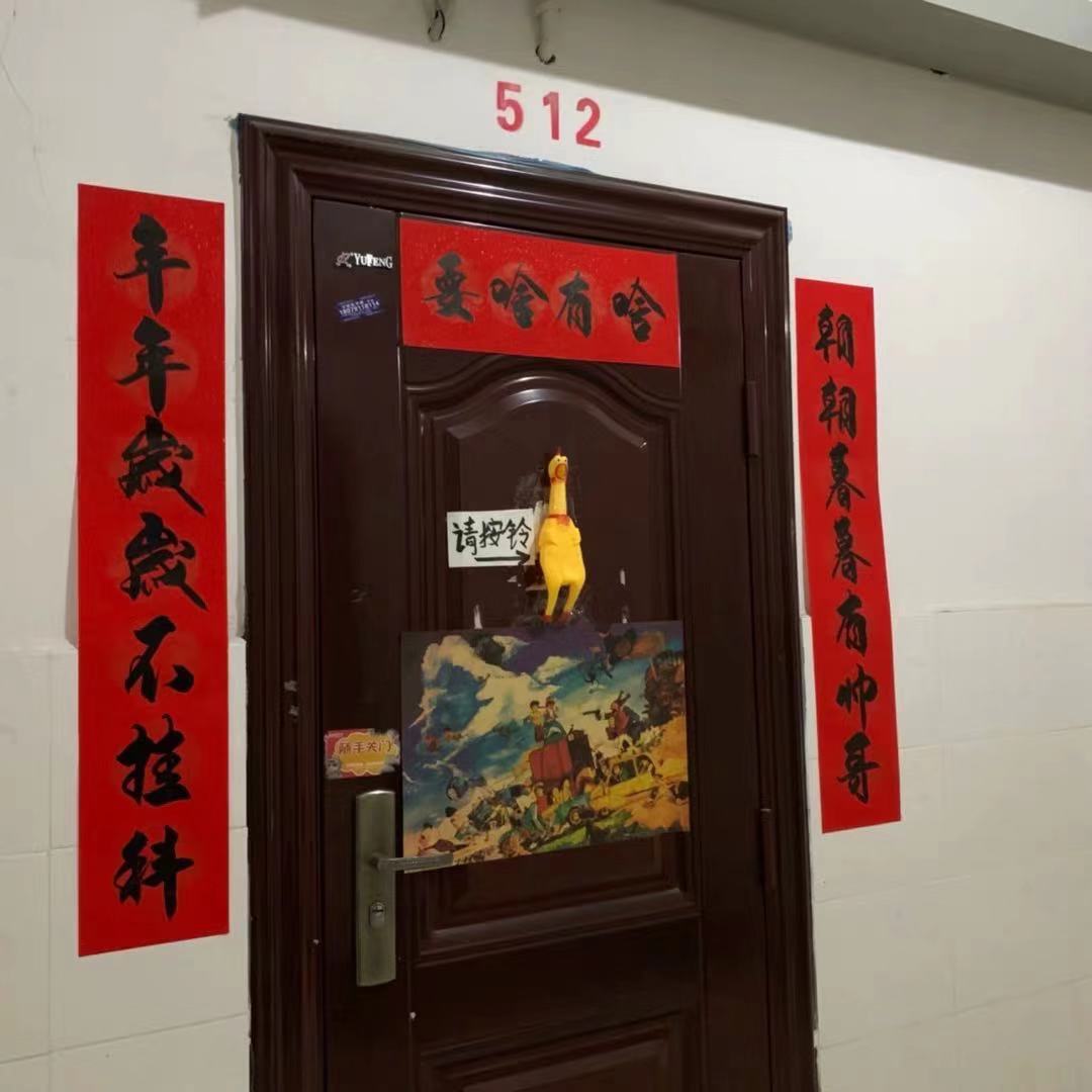 接地气春联,接地气春联语言