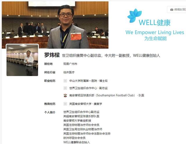 腰痛、腿麻、屁股痛！腰突让我坐立不安，该如何快速缓解疼痛？