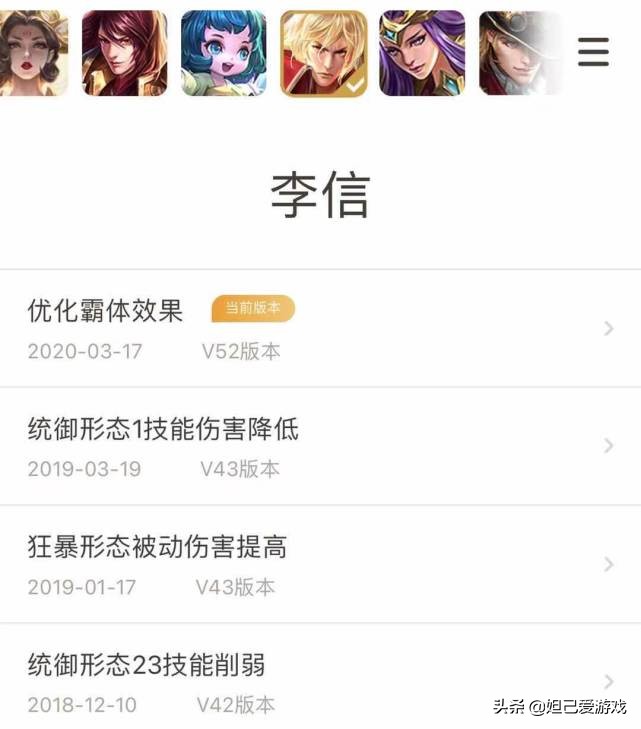 王者荣耀反甲属于重伤吗,王者荣耀一堆反甲该出什么