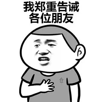 账单一出寸草不生？搜狗输入法福利商城这招，每月至少省200块