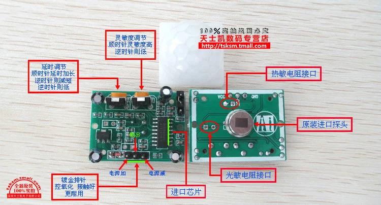树莓派红外遥控器代码调试,树莓派红外传感器python