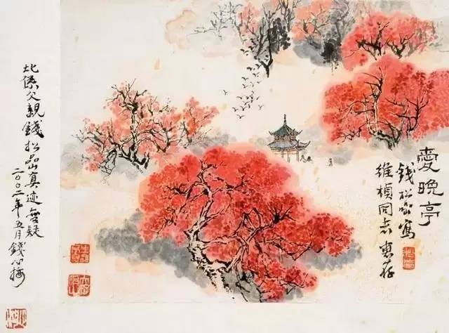 书画家钱松嵒作品价格,钱松喦早期山水画