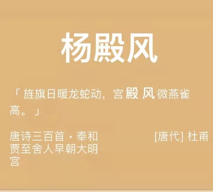古诗词人工起名方法,古诗词起名软件推荐大全