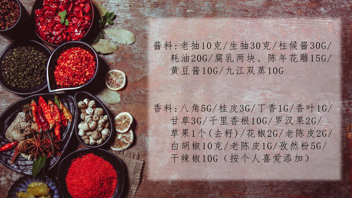 最地道的牛杂制作流程,家庭版牛杂最简单的做法