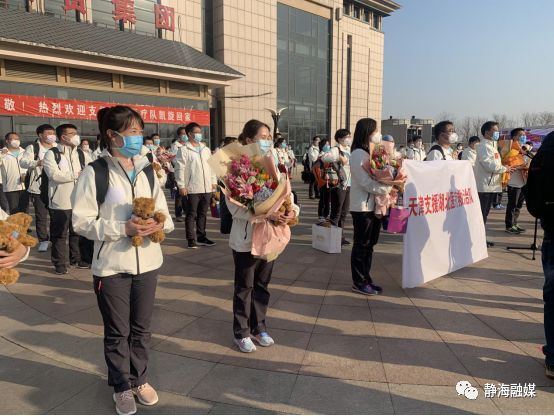 静海义工献爱心,静海上门面部护理