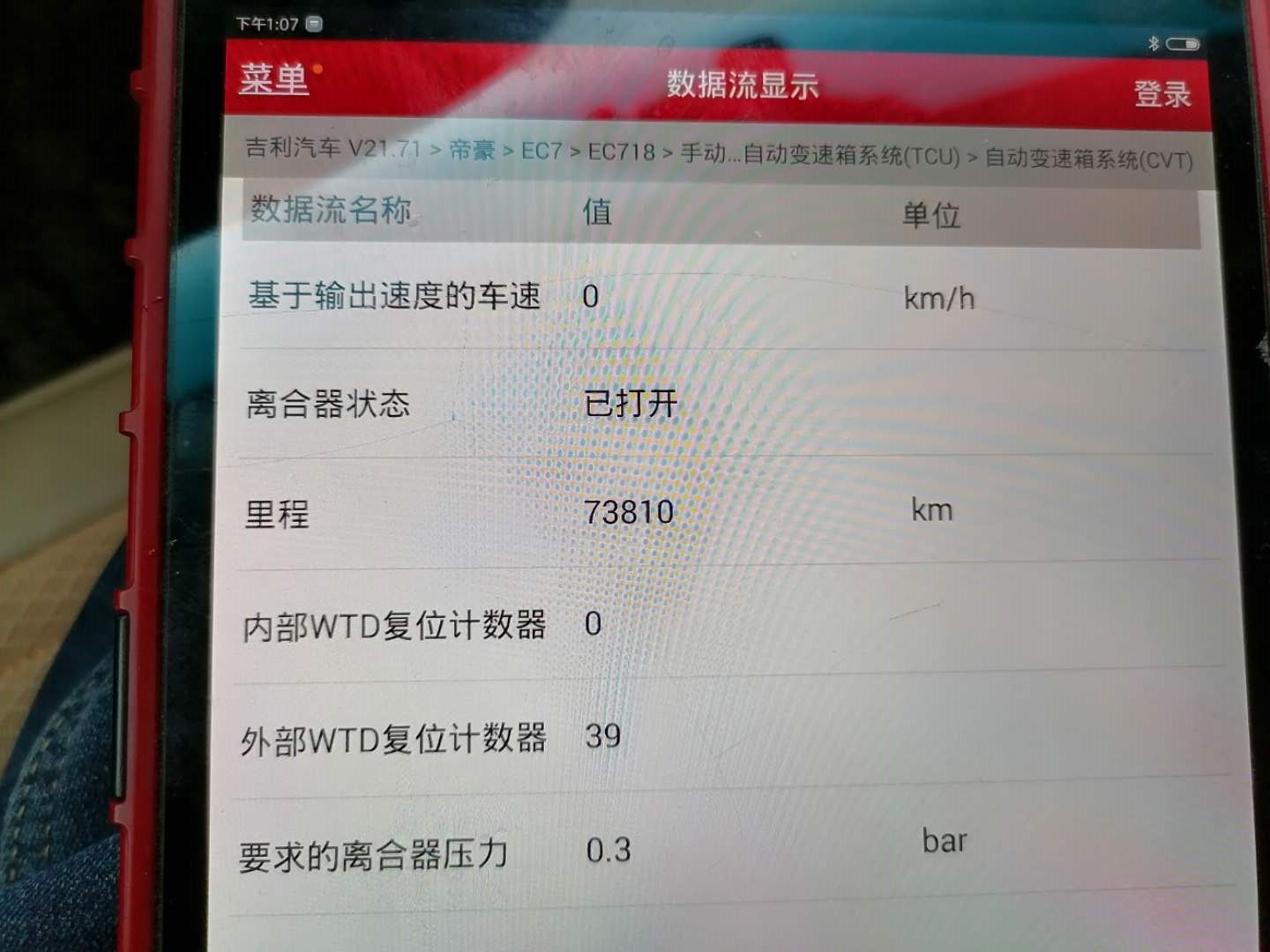 如此高配置的精品二手自动挡，累计三百万销量，人体工程学太奇葩