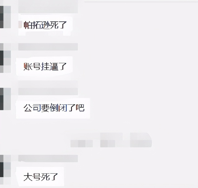 亚马逊疯狂扫号为什么,亚马逊大批量被扫号