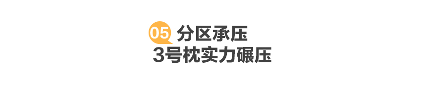 性价比超高的枕头,性价比高的枕头平价