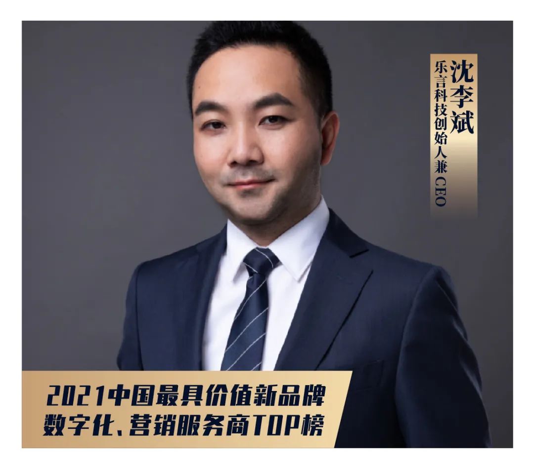 如何成为数字营销服务商,数字化营销的十大核心