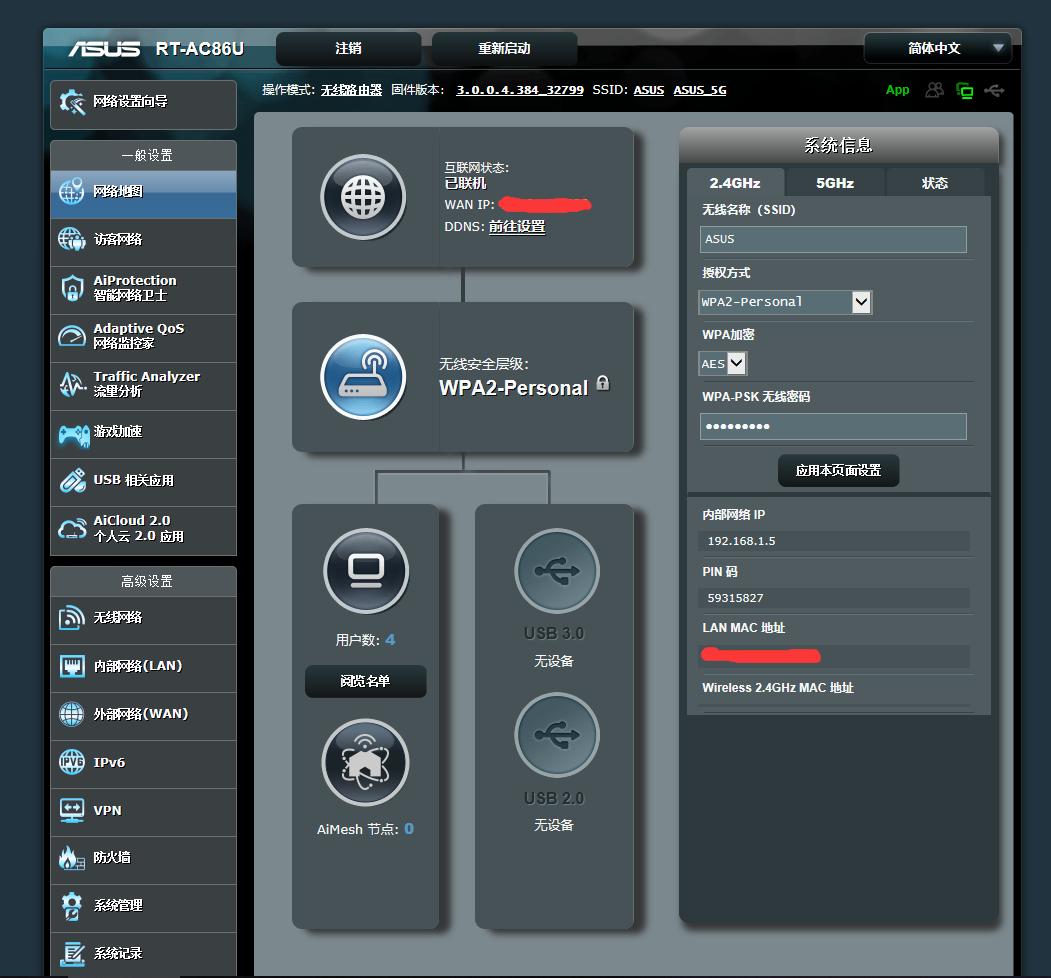 光猫换了怎么设置网络,光猫如何改wifi6