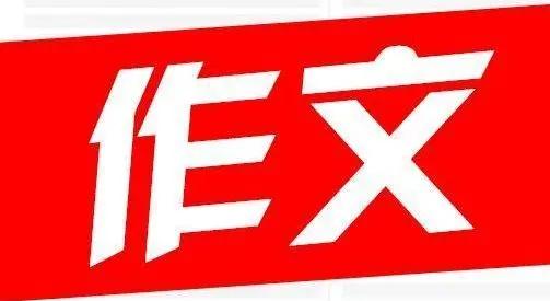 作文拟题的方法并举例最新,作文拟写方法及训练