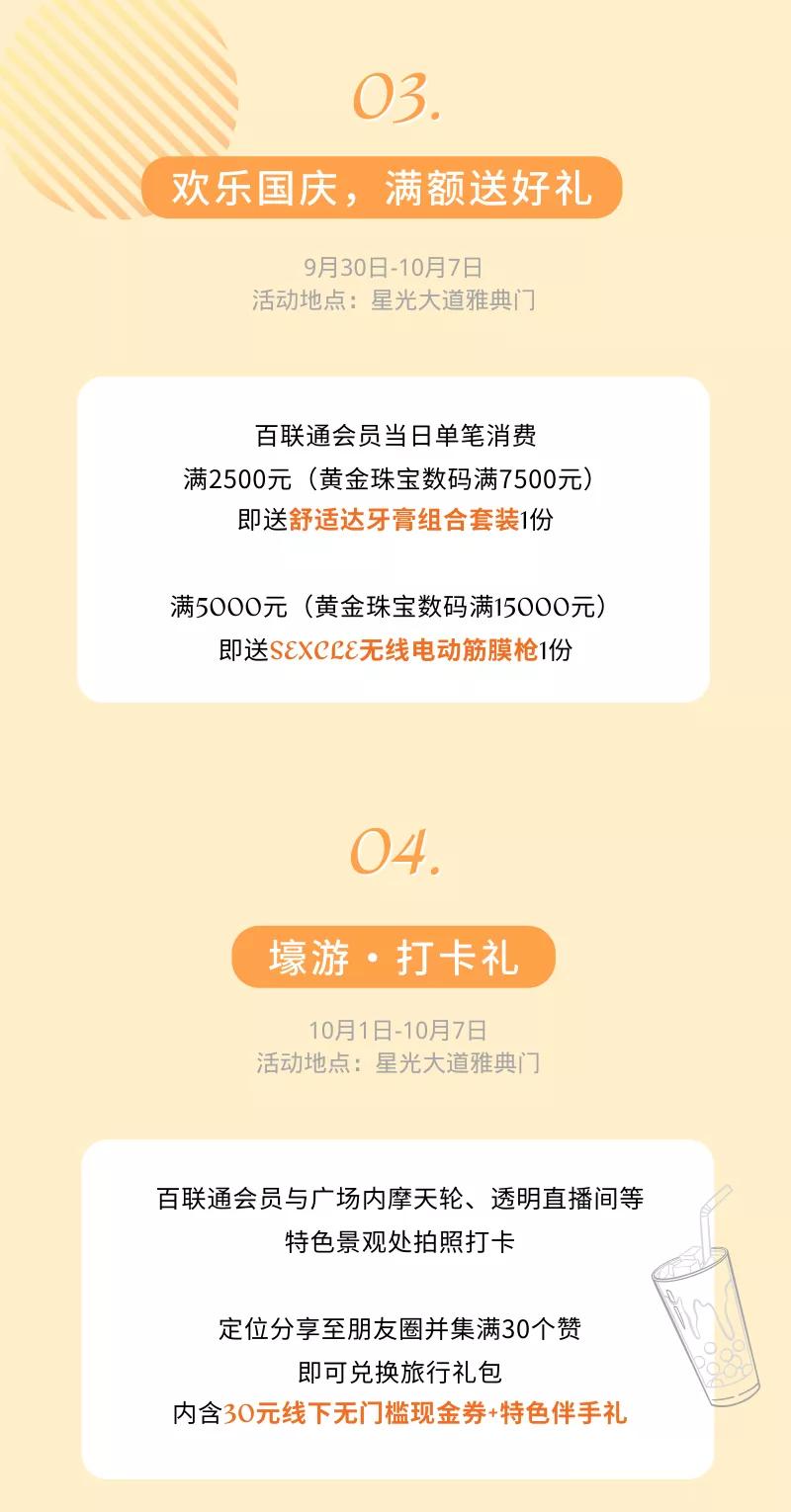 小长假已开启倒计时,小长假快到了准备好出发了吗