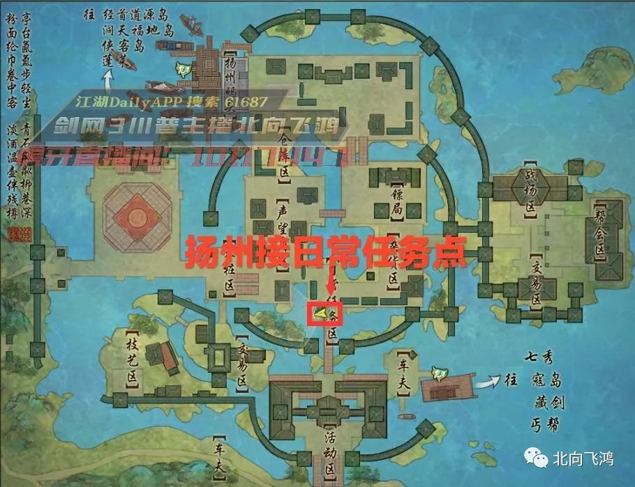 剑网3每周狭义点获取,剑网3如何获得侠义上限