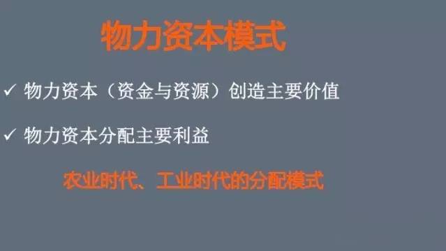 股权分配中的资金和人力资源分配,股权合理分配技巧