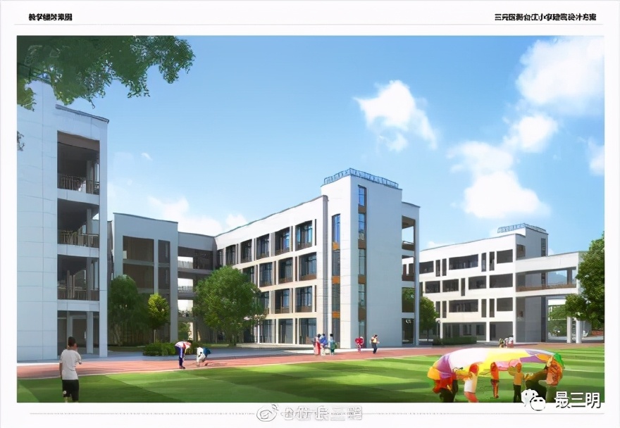 福建省三明市三元第一实验学校,三明三元第二实验学校