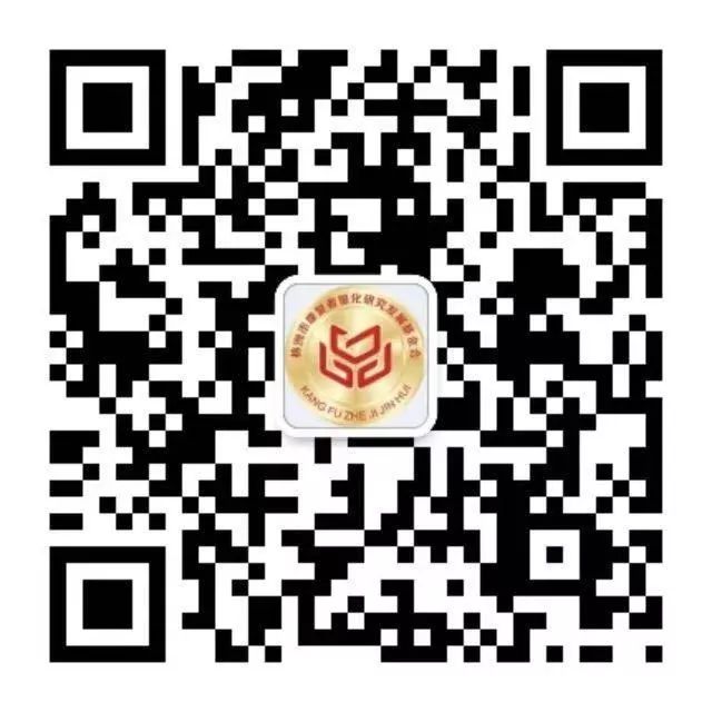 株洲市康复者量化研究发展基金会简介